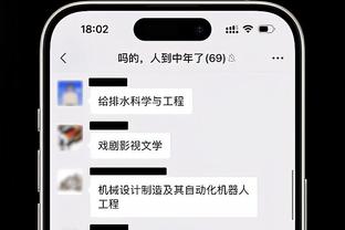 华体会滚球体验截图0